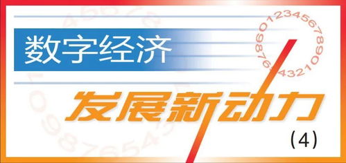 數字潮涌，服務業新引擎 解碼數字內容制作服務